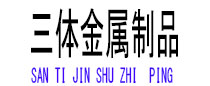茶陵光伏配件