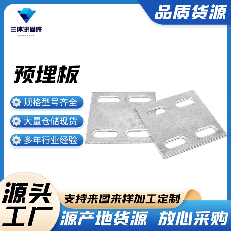 茶陵三体金属制品
